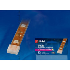 Изолирующий зажим для светодиодной ленты 5050 10 мм, цвет белый, 20 штук в пакете 6619