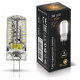 Лампа светодиодная led g4 12v 3w 2700k капсульная 1/20/200 gauss