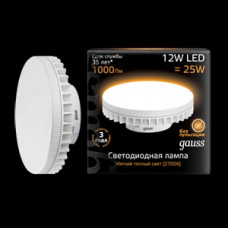 Лампа светодиодная led gx70 12вт ac150-265v 2700k 1/10/40 gauss 131016112