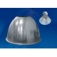 Отражатель для промышленныхсветильников, параболический. ufd-y52/рa45 silver материал — алюминий, угол — 45 цвет- серебряный.